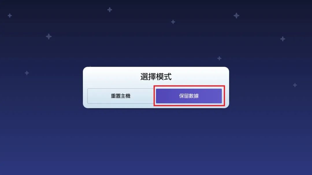 switch 20.2.0系统升级 大气层1.9.2软硬破通用升级教程
