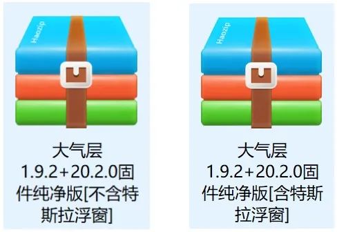 switch 20.2.0系统升级 大气层1.9.2软硬破通用升级教程-NS游戏网