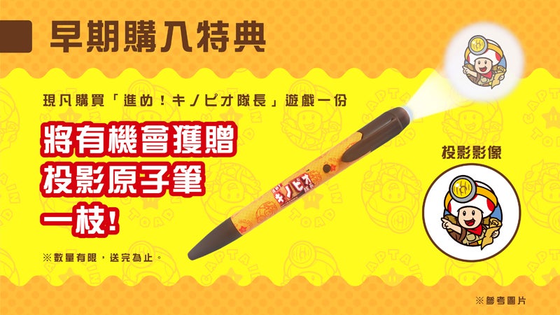 前进!奇诺比奥队长|汉化中文|本体+1.4.1升补+2DLC|原版|