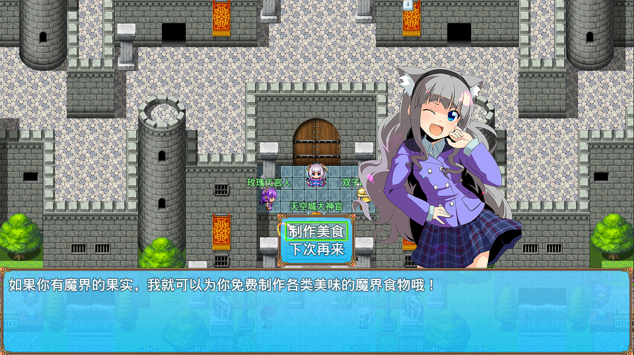 露娜传|官方中文|更新2022.08.02|解压即撸|