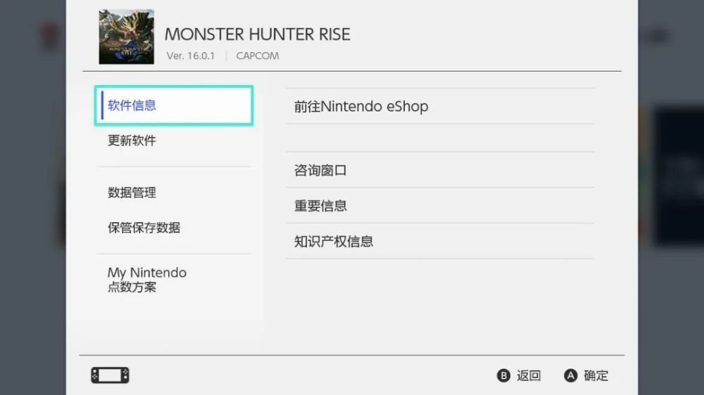 Switch金手指,汉化补丁,Mod使用教程 Switch金手指,汉化补丁,Mod使用教程