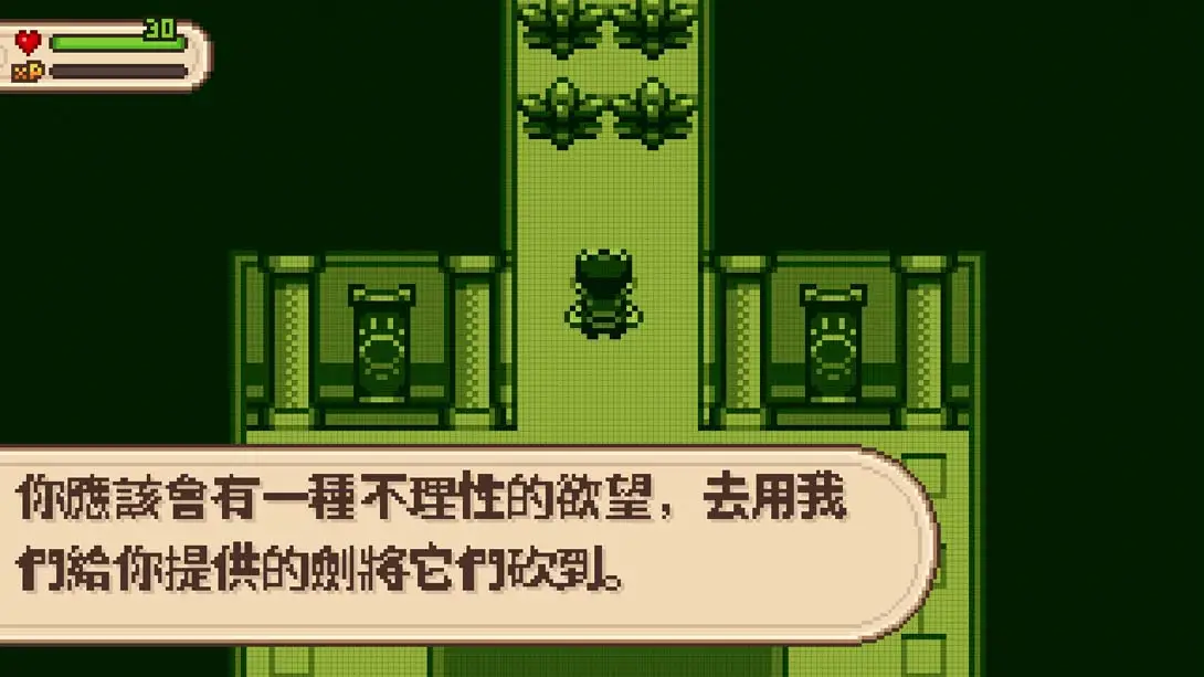 图片[3]-进化之地 传奇版 v1.0.8 金手指-NS游戏网