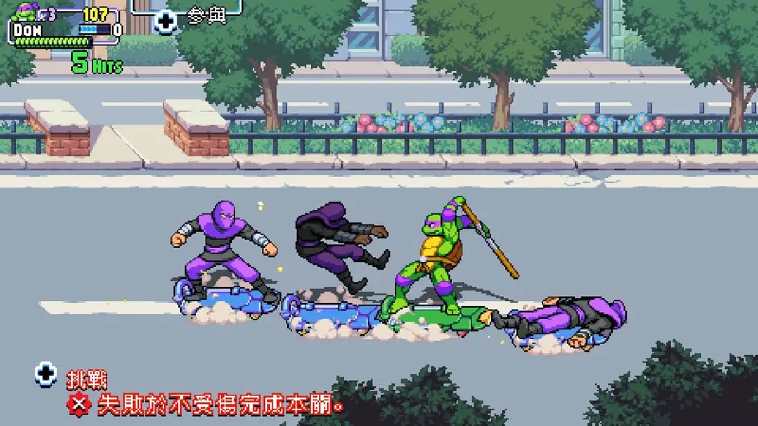 图片[4]-忍者神龟：施莱德的复仇 港版 v1.0.9 金手指-NS游戏网