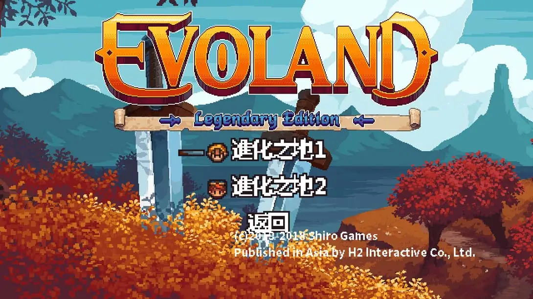 图片[6]-进化之地 传奇版 v1.0.8 金手指-NS游戏网