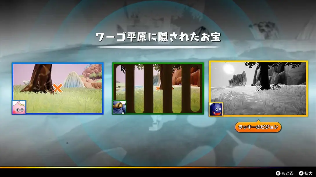 图片[2]-勇者斗恶龙 寻宝探险团 1.0.1金手指-NS游戏网