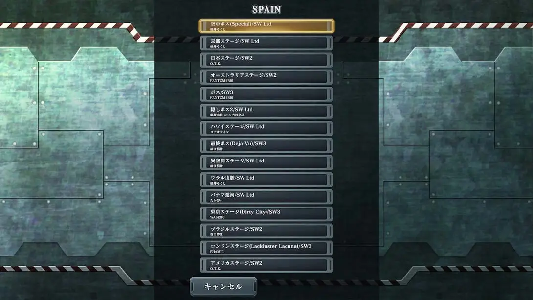 图片[2]-四国战机 重聚 v1.0.3 金手指-NS游戏网