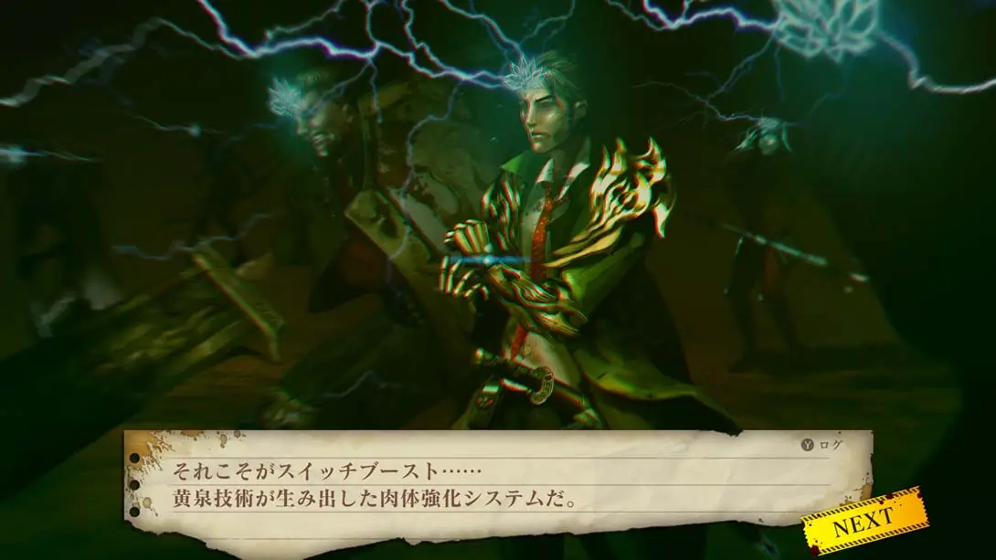 图片[4]-黄泉裂华 v1.3.0 金手指-NS游戏网