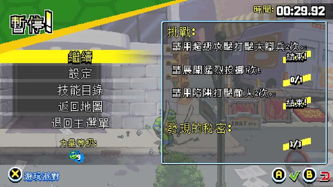 图片[6]-忍者神龟：施莱德的复仇 港版 v1.0.9 金手指-NS游戏网