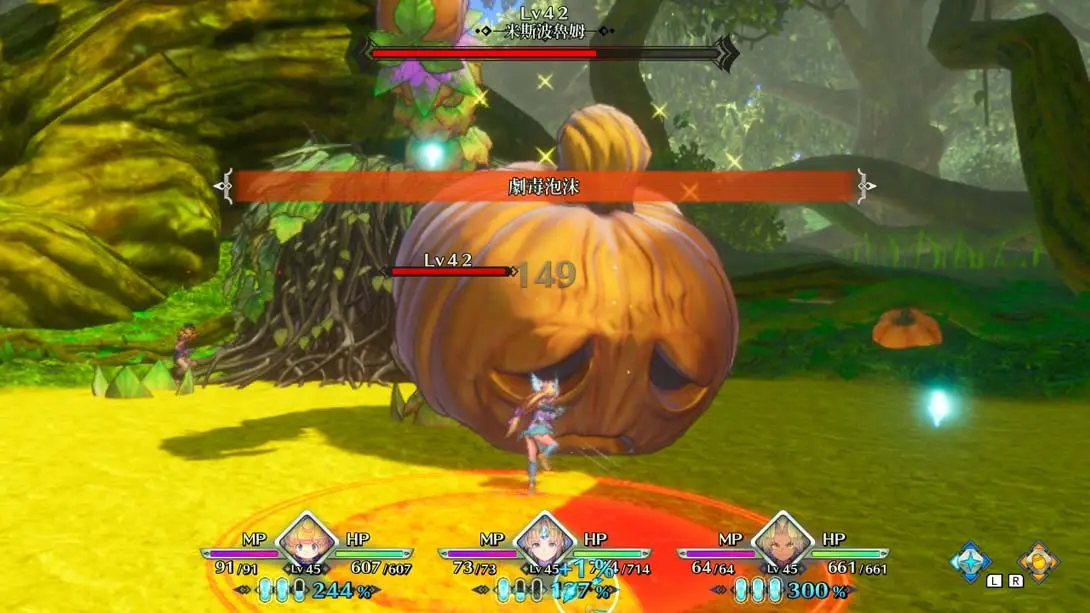 图片[4]-圣剑传说3 重制版 改善增益 MOD-NS游戏网