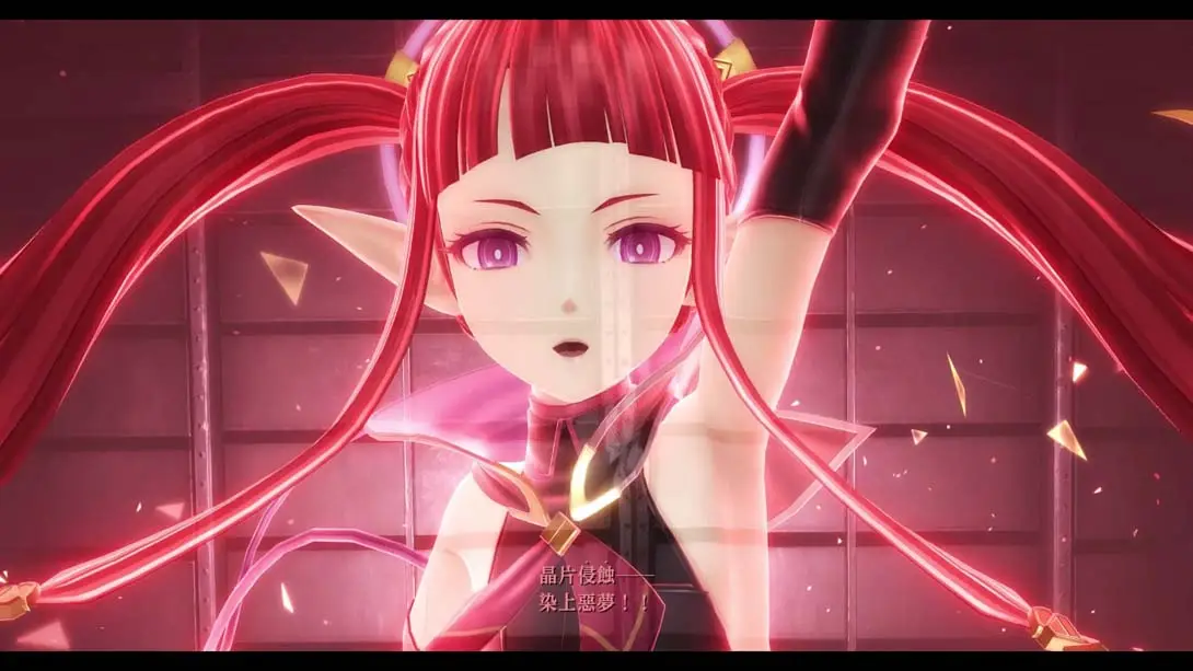 图片[2]-英雄传说 黎之轨迹2 港版 v1.0.1金手指-NS游戏网