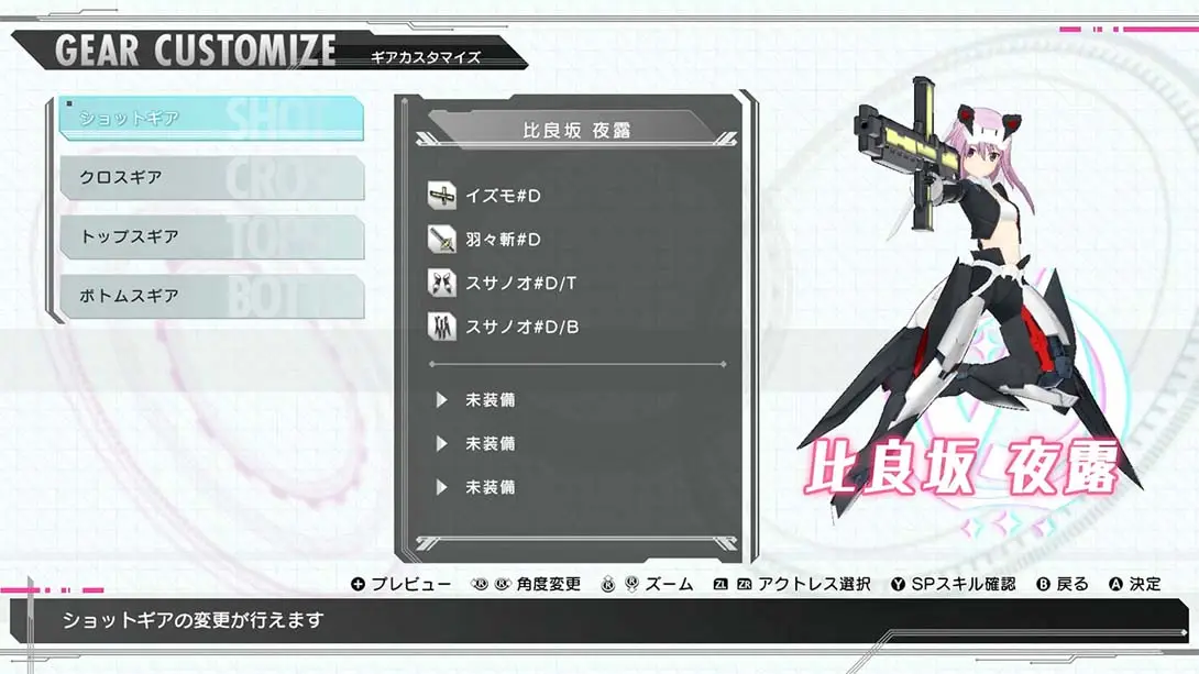 图片[4]-机甲少女：爱丽丝CS 全角色解锁初始存档-NS游戏网