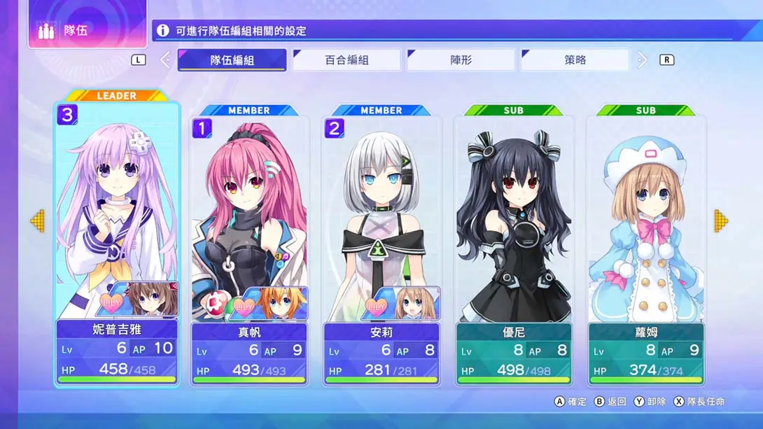 图片[2]-超次元游戏 海王星 姐妹对决 绅士福利 MOD-NS游戏网