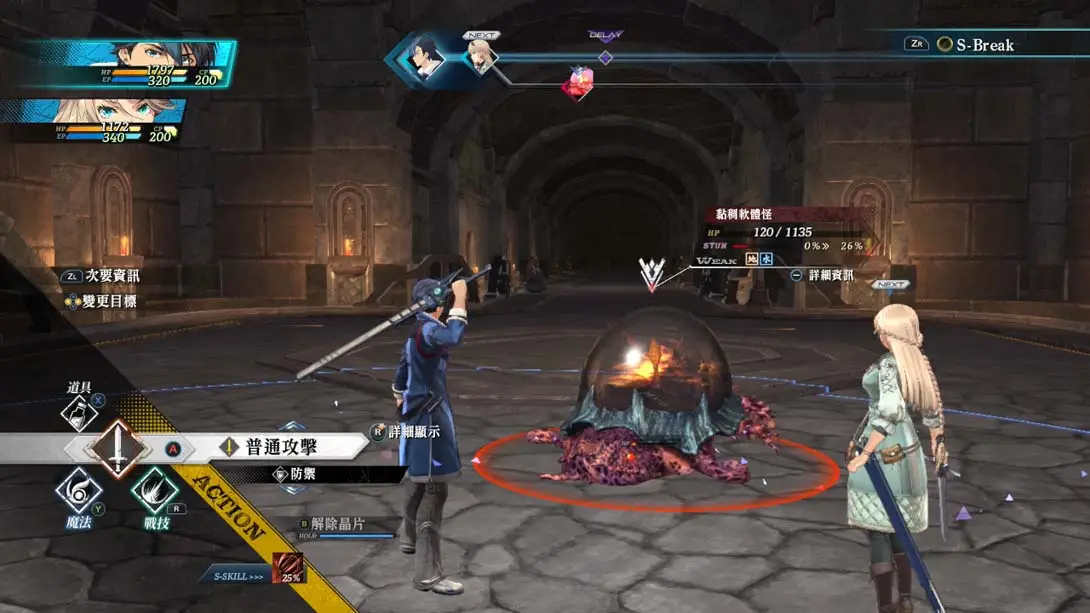 图片[5]-英雄传说 黎之轨迹2 港版 v1.0.1金手指-NS游戏网