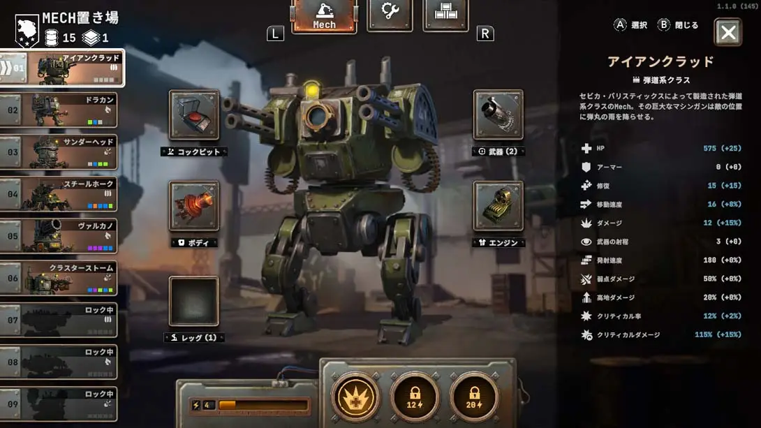 图片[3]-铁锈风云 v1.0.1 金手指-NS游戏网