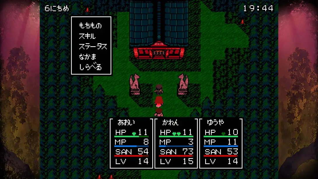 图片[3]-克苏鲁神话RPG 鲜血淋漓的仙女传说 v1.0.0 金手指-NS游戏网