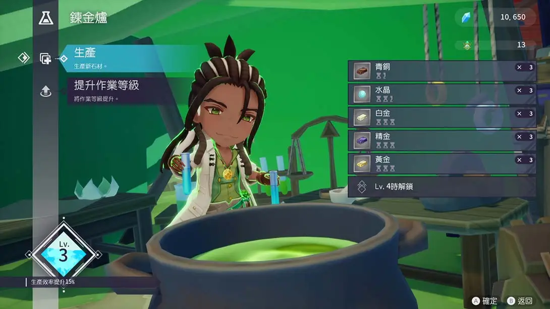 图片[6]-芙蕾德利卡 v1.0.2 金手指-NS游戏网