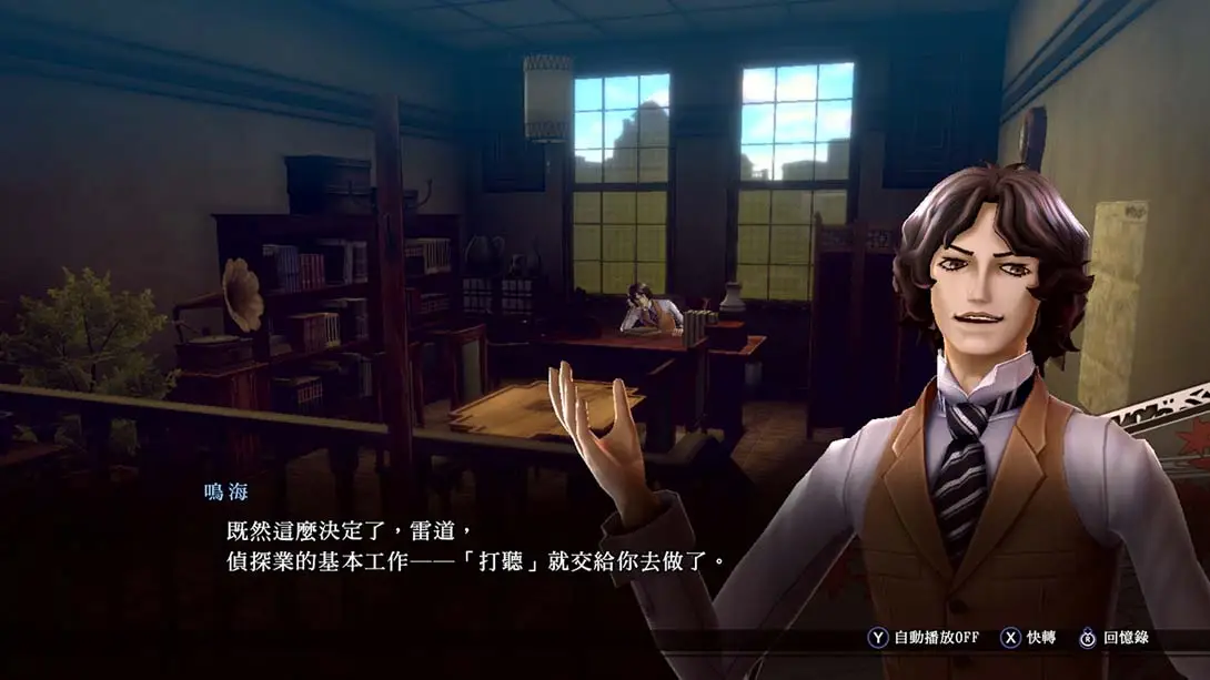 图片[2]-超力兵团奇谭重制版 v1.10 金手指-NS游戏网