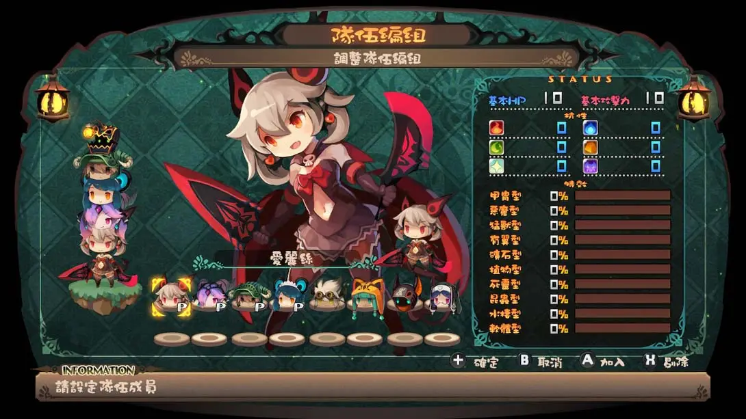 图片[7]-深渊狂猎 v1.0.1 金手指-NS游戏网