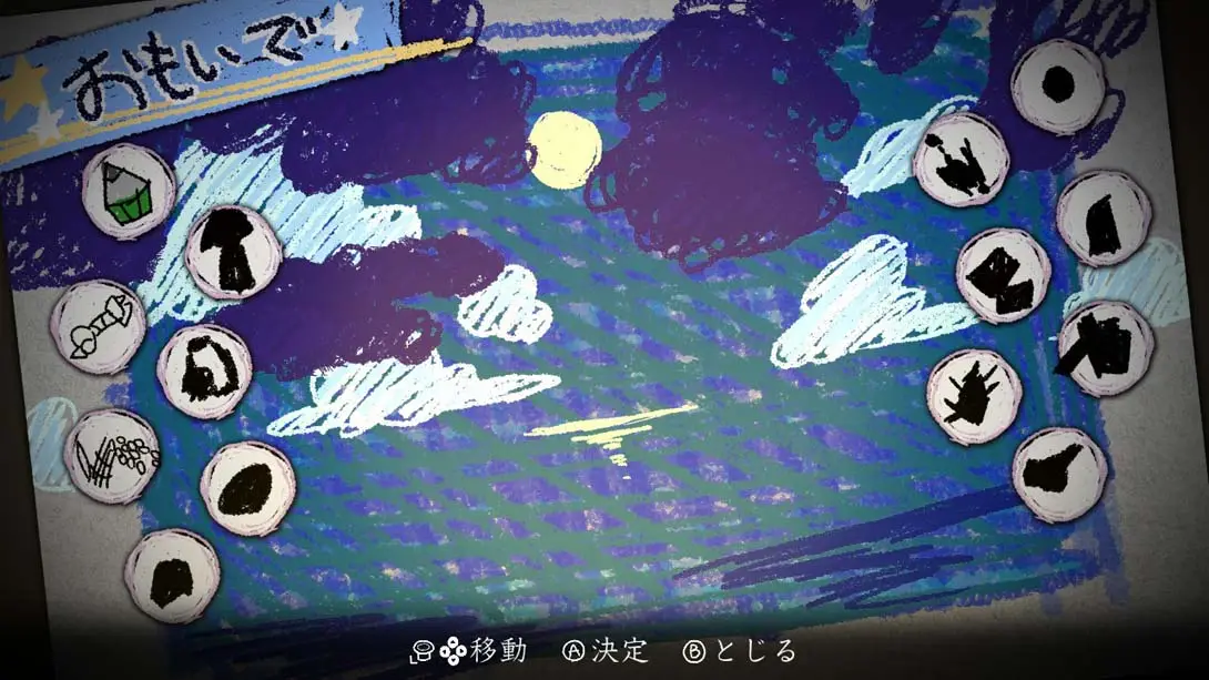 图片[6]-夜迴3 中文汉化 MOD-NS游戏网