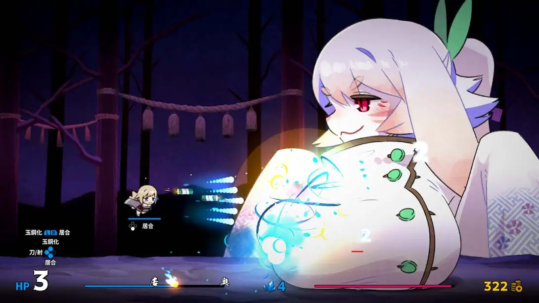 图片[7]-百合太刀降魔传 v1.0.0 金手指-NS游戏网